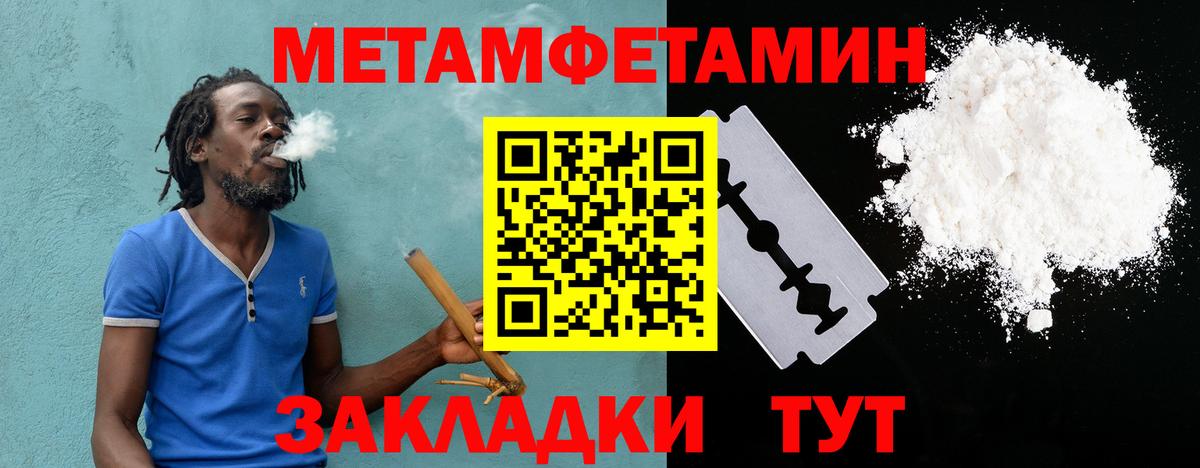 АМФЕТАМИН 97% Шахты