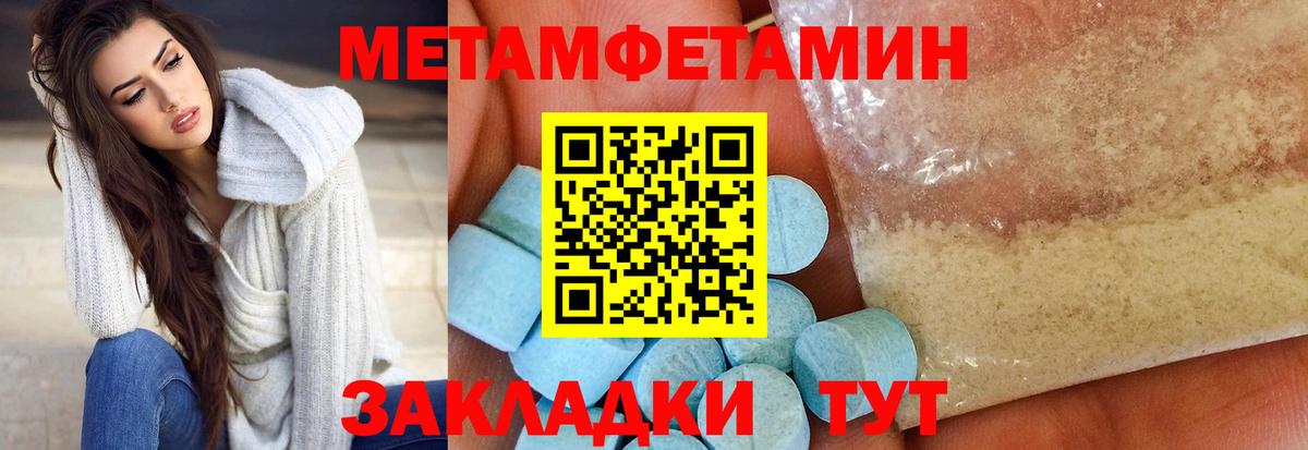 Амфетамин  Вход с VPN  Шахты  АМФ 98% 