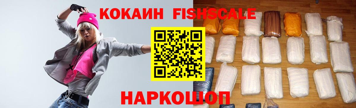 Шахты  КОКАИН 99%  COCAIN Columbia  Вход с VPN 