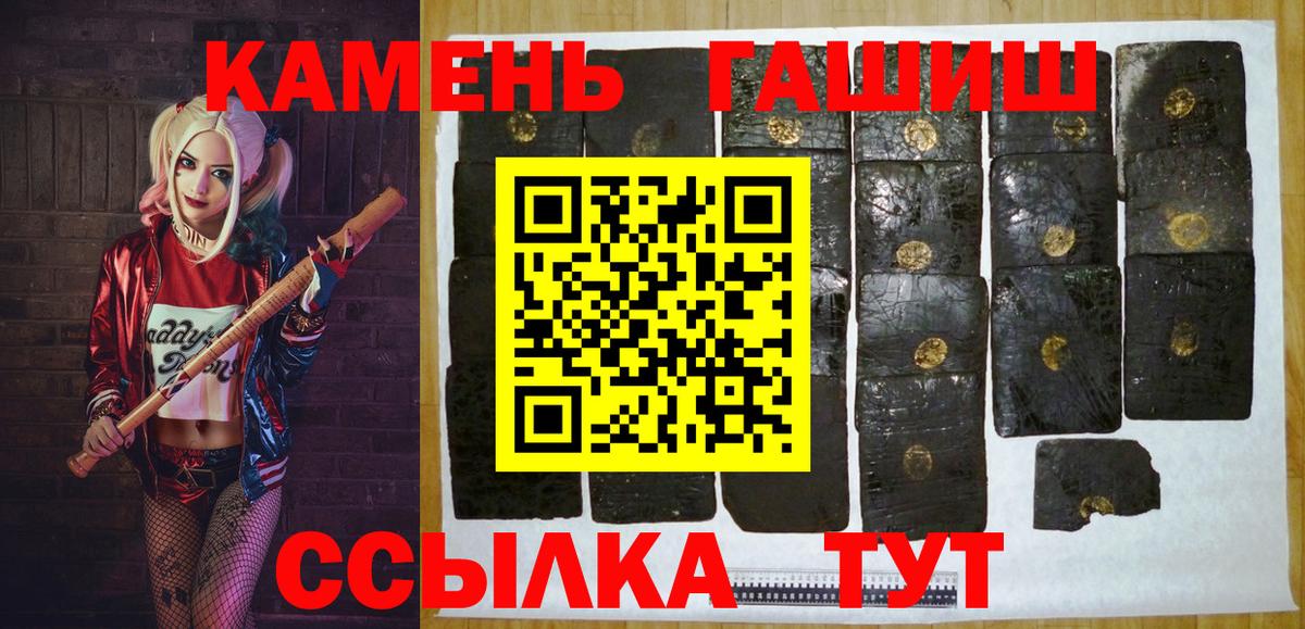 ГАШИШ  ГАШИШ Изолятор  Вход с VPN  Шахты  ГАШ индика сатива 