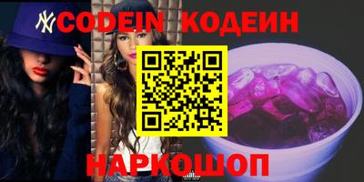 ALPHA-PVP Краснодар