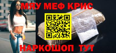 ALPHA-PVP Краснодар