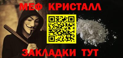 ALPHA-PVP Краснодар