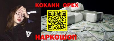 ALPHA-PVP Краснодар