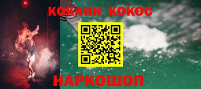 гашишное масло Краснознаменск