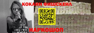ALPHA-PVP Краснодар
