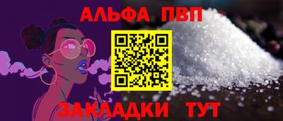 марихуана Краснокаменск