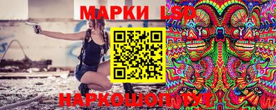 марихуана Краснокаменск