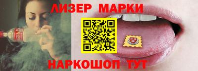 марихуана Краснокаменск