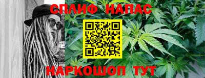 марихуана Краснокаменск