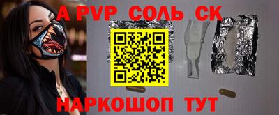 гашишное масло Краснознаменск