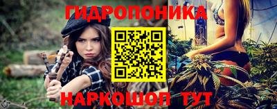гашишное масло Краснознаменск