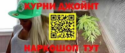 марихуана Краснокаменск