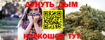 ALPHA-PVP Краснодар