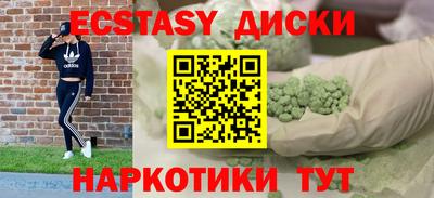 гашишное масло Краснознаменск