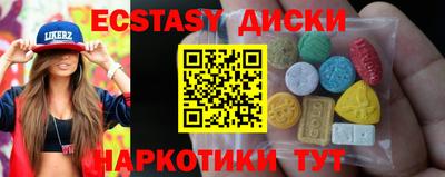 гашишное масло Краснознаменск