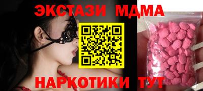 ALPHA-PVP Краснодар