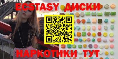 гашишное масло Краснознаменск