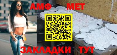 ALPHA-PVP Краснодар
