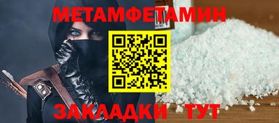 марихуана Краснокаменск