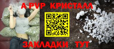 марихуана Краснокаменск