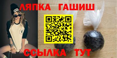 ALPHA-PVP Краснодар