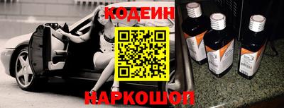 марихуана Краснокаменск