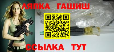 гашишное масло Краснознаменск