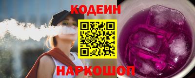 ALPHA-PVP Краснодар