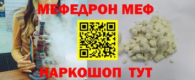 гашишное масло Краснознаменск