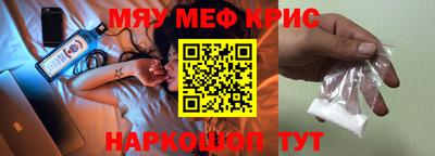 гашишное масло Краснознаменск