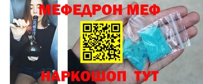 ALPHA-PVP Краснодар