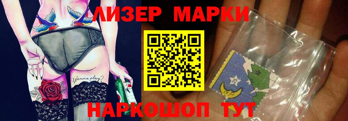 LSD-25 экстази ecstasy  Лсд 25 экстази кислота  Вход с VPN  Шахты 