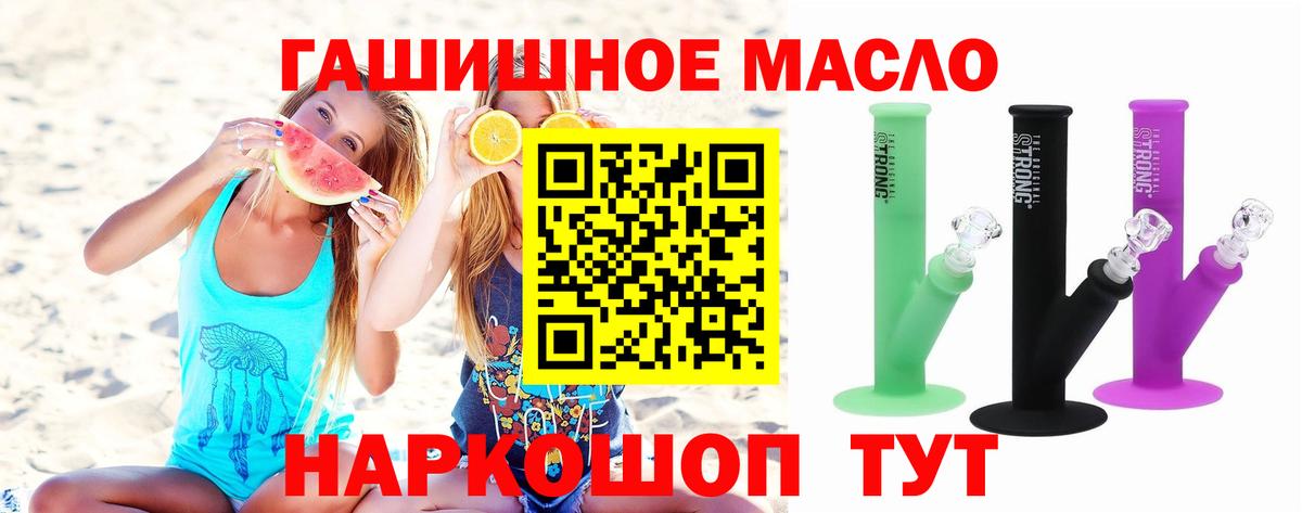 ТГК жижа Шахты
