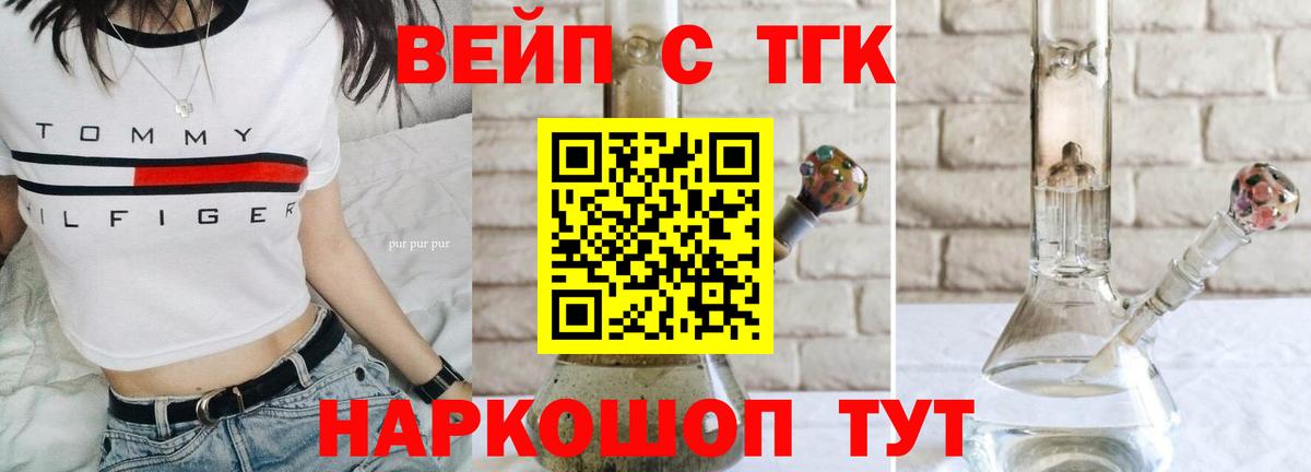 Дистиллят ТГК гашишное масло  ТГК Wax  Шахты  Вход с VPN 