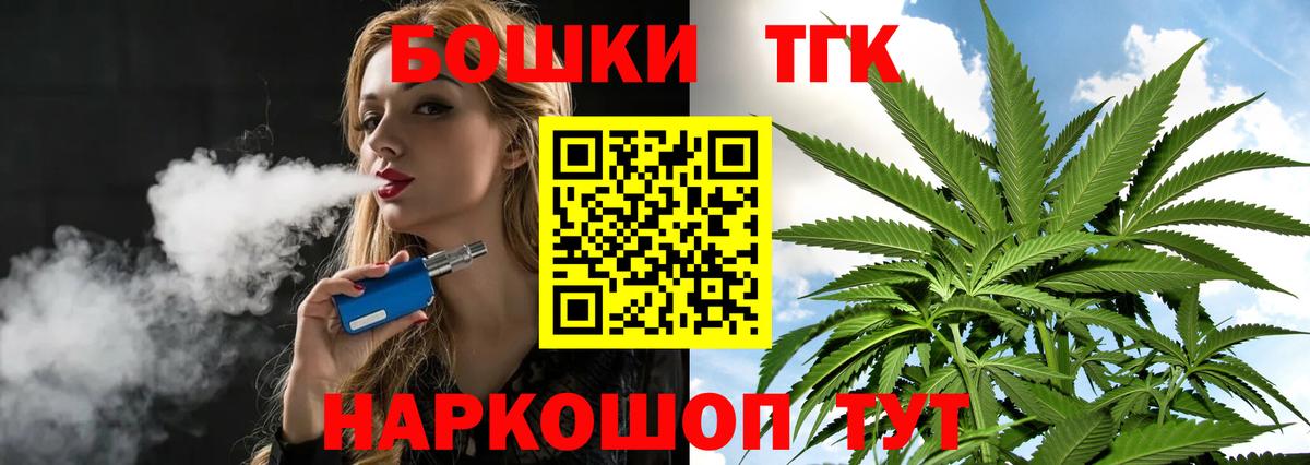 Шишки марихуана конопля Шахты