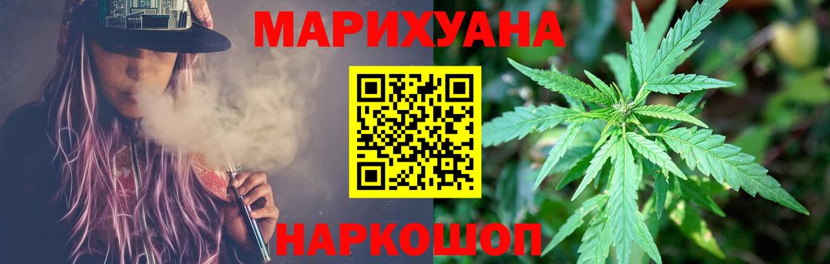 Конопля планчик  Конопля VHQ  Вход с VPN  Шахты  Шишки марихуана тримм  МАРИХУАНА конопля 